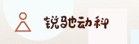 生态联盟